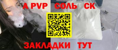 прущая мука Гатчина