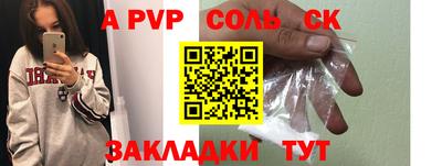 мефедрон VHQ Гагарин
