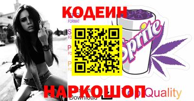 скорость Гусиноозёрск