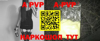 прущие грибы Бийск