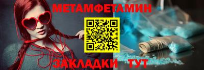 прущие грибы Бийск