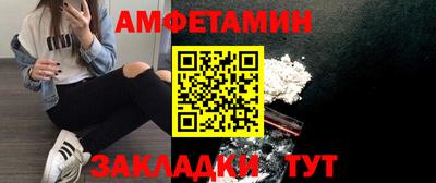 скорость Гусиноозёрск