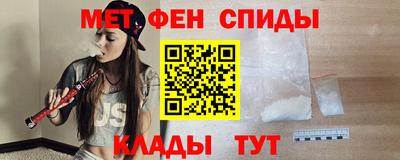 мефедрон VHQ Гагарин