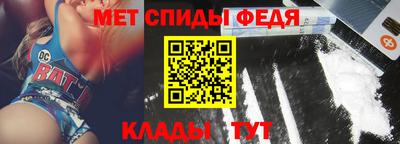 прущие грибы Бийск