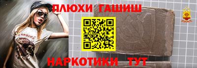 PSILOCYBIN Беслан