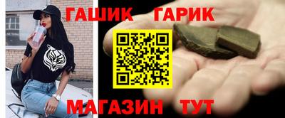 прущие грибы Бийск