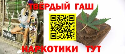 мефедрон Гусь-Хрустальный