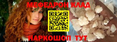 мефедрон VHQ Гагарин