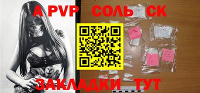 mdpv Гай