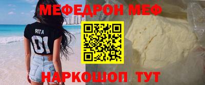 PSILOCYBIN Беслан