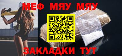 mdpv Гусев