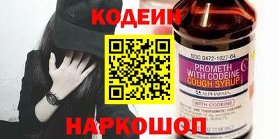 скорость Гусиноозёрск
