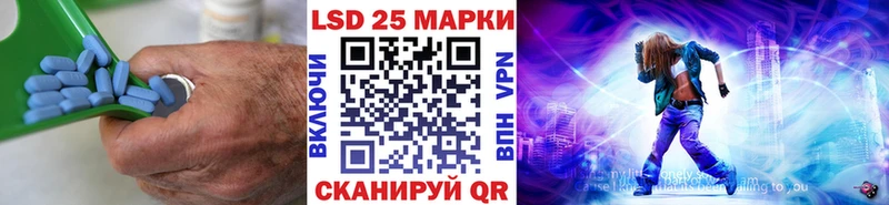 ЛСД экстази кислота Иваново