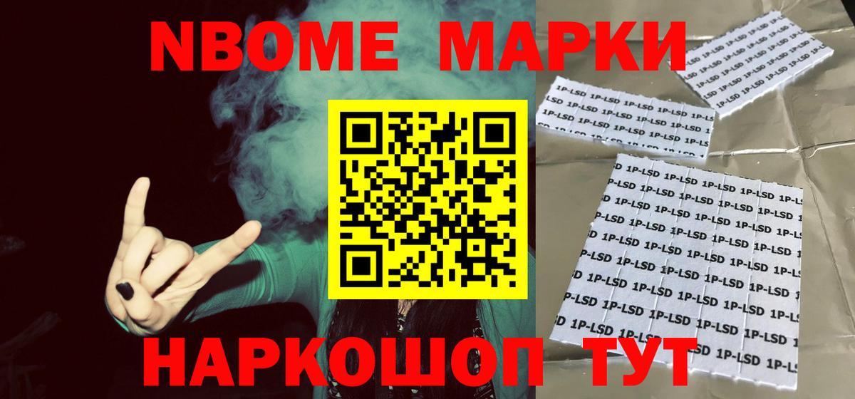 Иваново  LSD-25 экстази ecstasy  ЛСД экстази кислота  Вход с VPN 