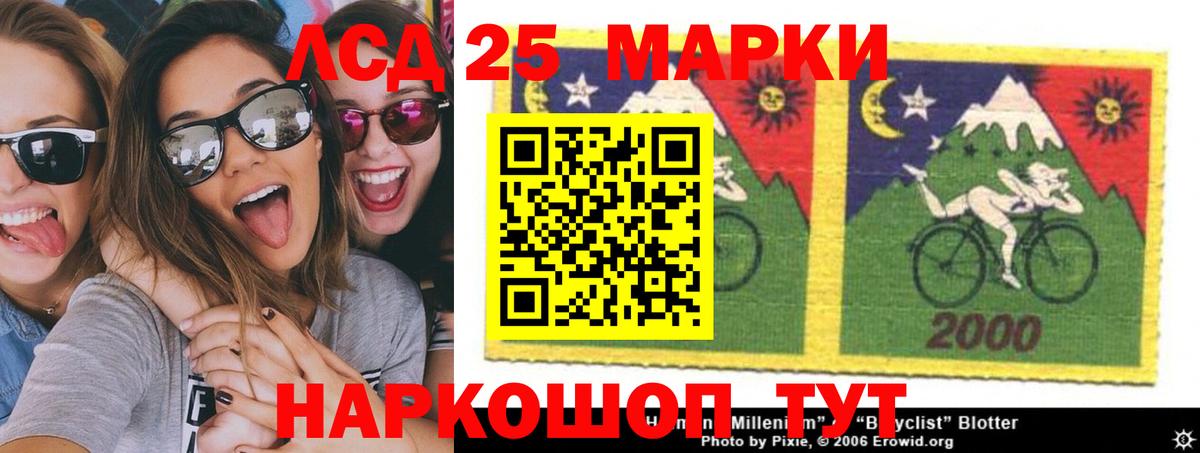 Амфетамин Иваново