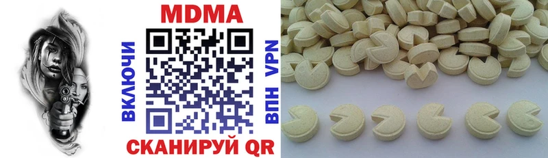 mega зеркало  наркотики  Иваново  MDMA кристаллы 