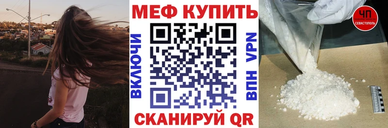 закладки  Иваново  МЕФ мука 