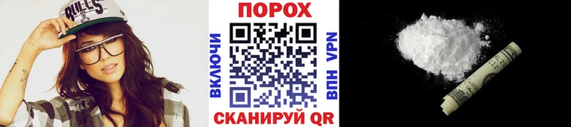 Метамфетамин винт  OMG вход  Иваново  как найти наркотики 