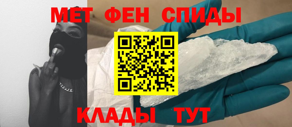 Иваново  Первитин винт  Вход с VPN 