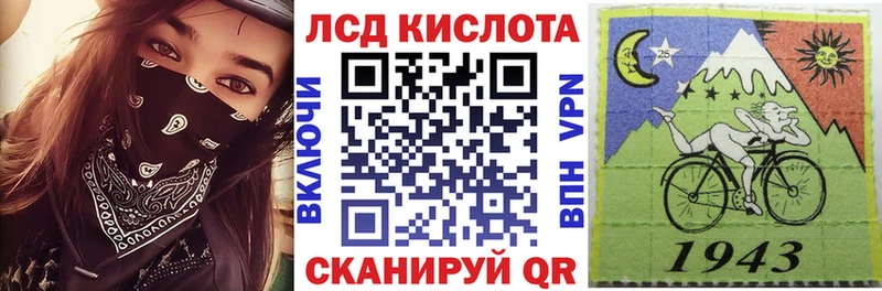 Марки NBOMe 1500мкг  продажа наркотиков  OMG ссылки  Иваново 