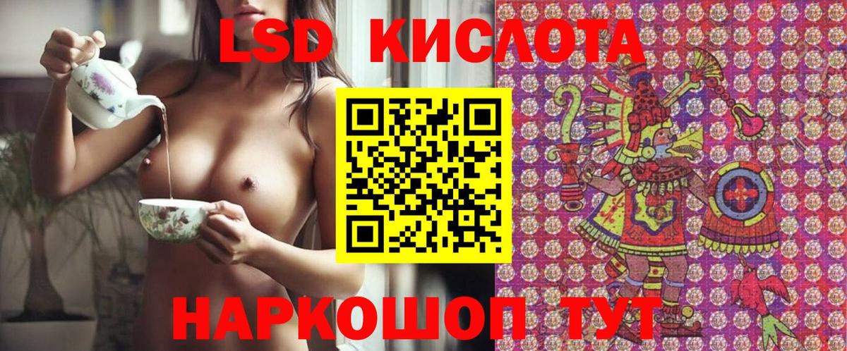 Наркотические марки 1500мкг  Наркотические марки 1500мкг  Иваново 