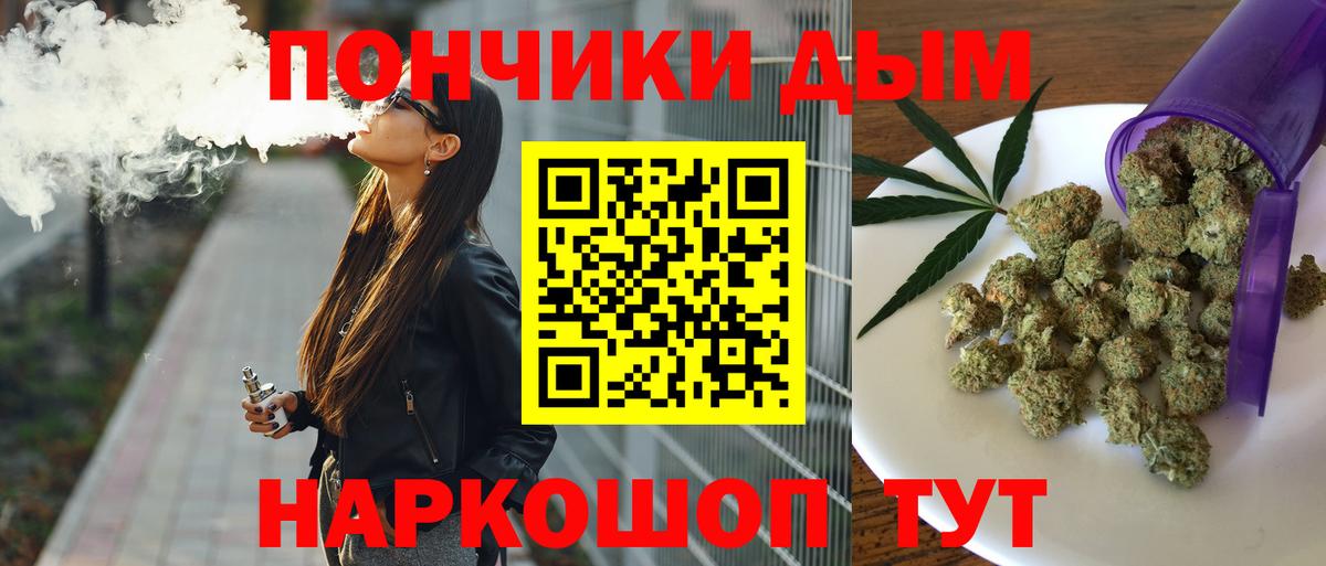 Бошки Шишки MAZAR  Бошки марихуана план  Каннабис Amnesia  Канабис THC 21%  Иваново 