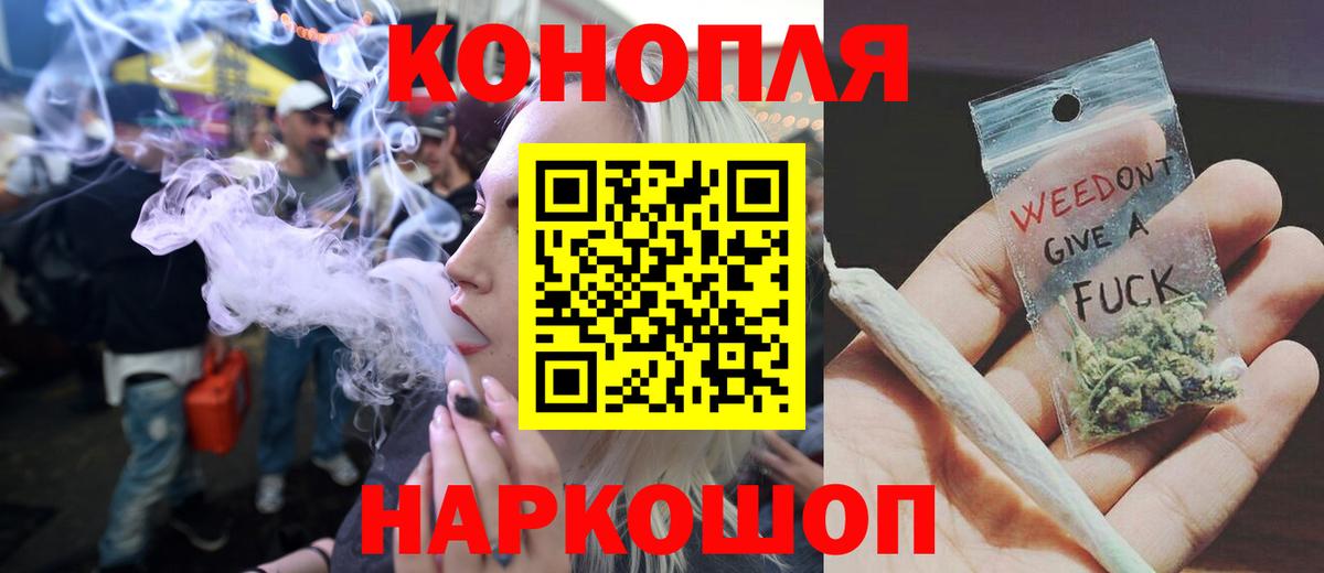 Марихуана VHQ Иваново