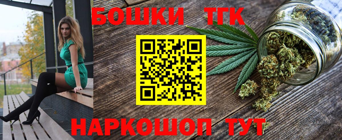Канабис план Иваново